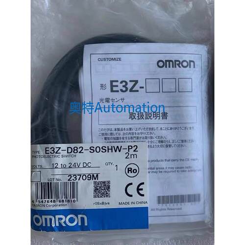 全新 原装 光电传感器 E3Z-D82-S0SHW-P2 当日发议价$