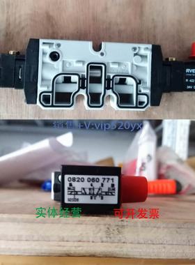 现货供应Aventics 0820060771 |安沃驰 TC08 系列二位五通换向阀