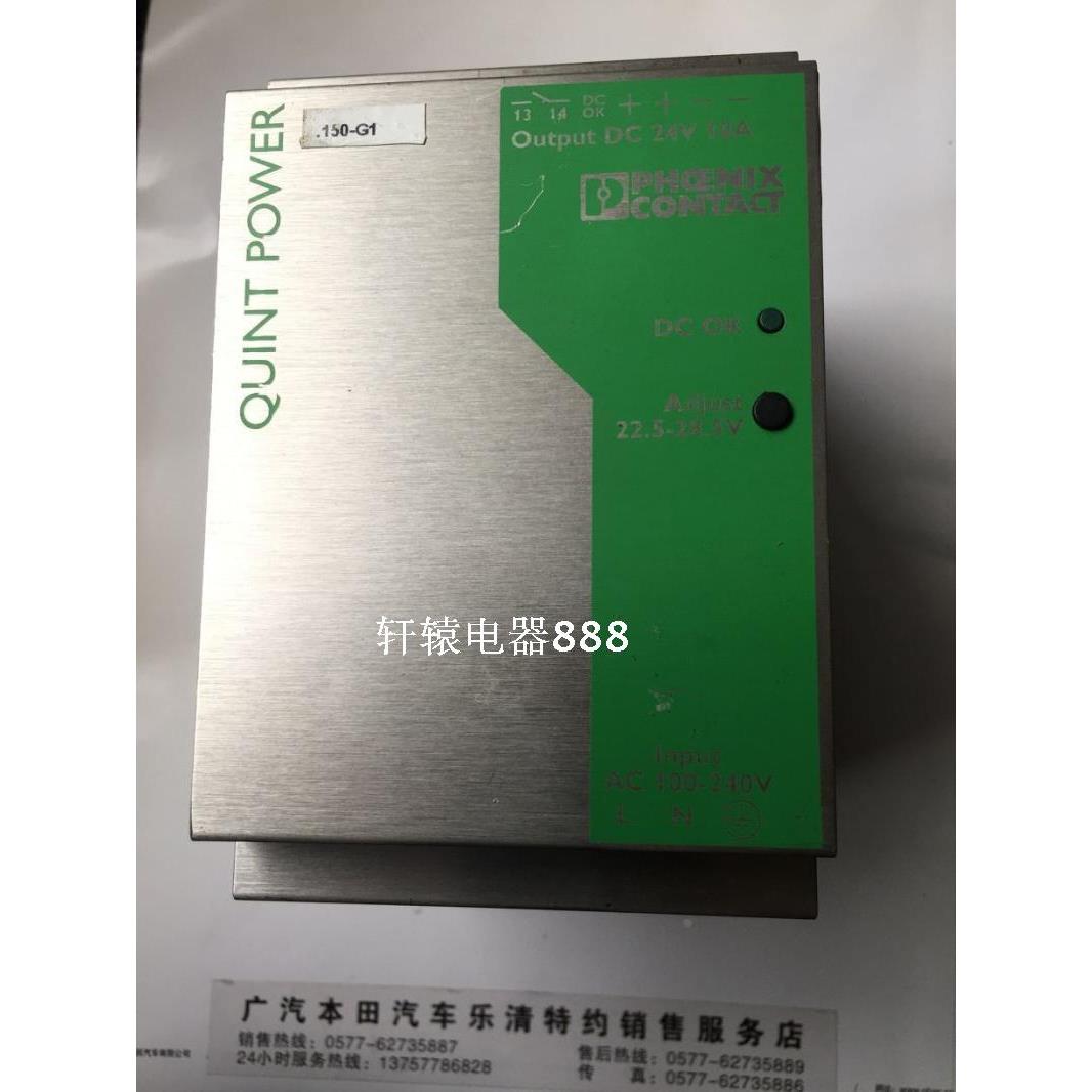 菲尼克斯PHOENIX电源器 QUINT-PS-100-240AC/24DC/10 货号2938604