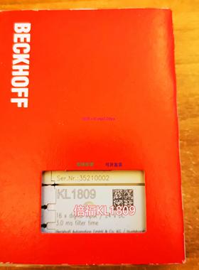 配件现货 KL1809 KL1808模块议价
