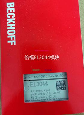 配件 EL3044 EL3004模拟量模块议价