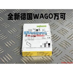 474 750 475 476 全新万可模块 WAGO750 477原装 472