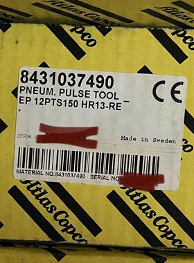 原装ATLAS COPCO阿特拉斯气动扭力扳手EP12 PTS150 HR13-RE议价$