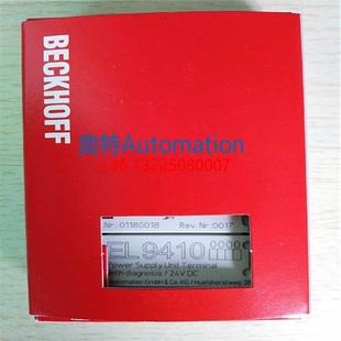 EL9540 德國倍福BECKHOFF EL9400 EL9410 EL9550供電端子模塊全新