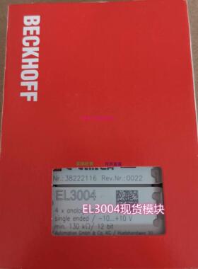 配件现货 EL3004,EL4134模拟量模块议价