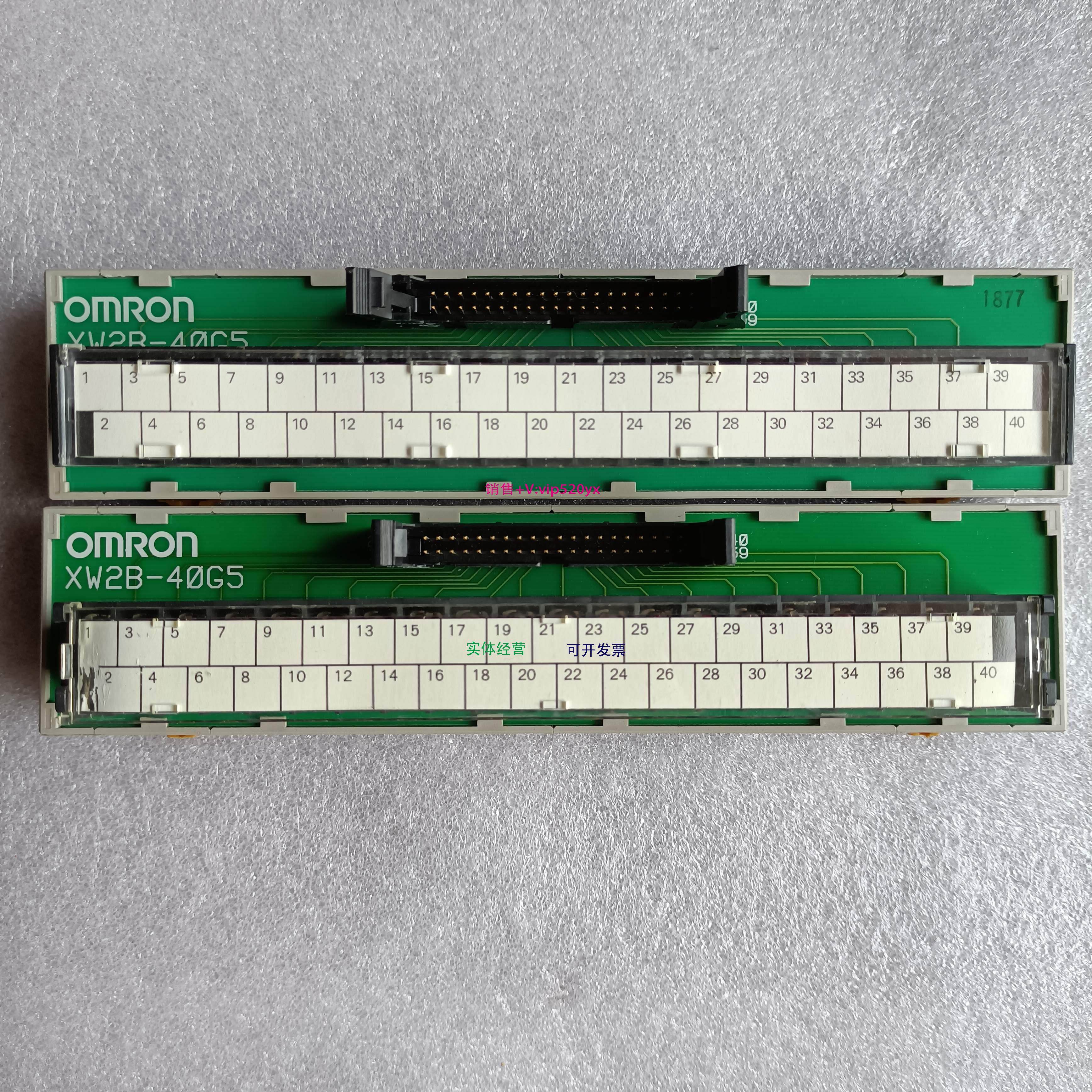 配件全新正品无包装  XW2B-40G5 实物拍摄 现货销售议价