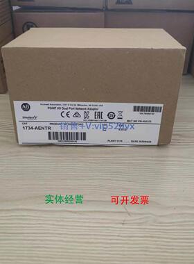现货供应AB罗克韦尔 1734-AENTR 1734-AENT 1734-FPD 1734-ADN 17