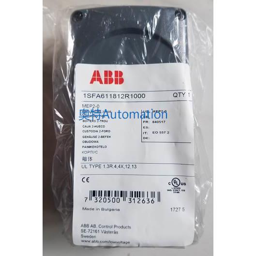 原装ABB灰色塑料按钮盒 MEP2-0 2空位议价*