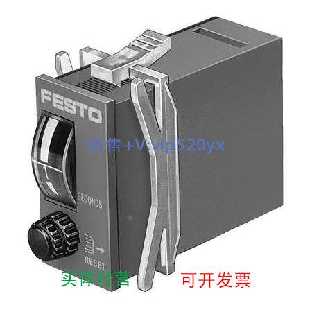现货供应现货费斯托FESTO气动定时器 PZVT-3-SEC 158495