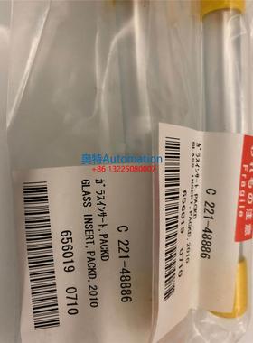 岛津玻璃衬管221-41444 221-48886 GC2010 原装促销议价$