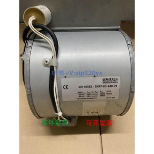 01德国进口轴流风机 230 现货230Ｖ SKF16B 现货供应30119362