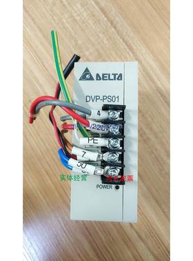 现货供应台达DVP-PS01/DVPPS01功能完好，现货出售实物图片包好用