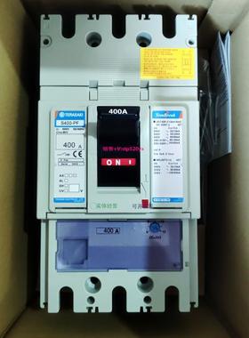 配件TERASAKI S400-PF 400APMC议价