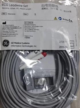 配件GE心电图十二导分线 8200W  REF 38401816   273533议价