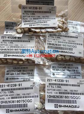 岛津气相色谱 自动进样器用 1.5ml样品瓶垫 221-41239-91 促销议