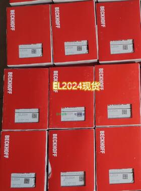 配件毕浮 EL2004/EL2024模块现货正品议价