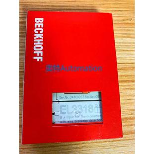 倍福模块 EL6630 EL3318 EL6601 BK3120新PLC工业 EL6021 德国原装