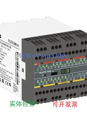 现货供应ABB安全继电器 PLUTO B46 V2 2TLA020070R1700