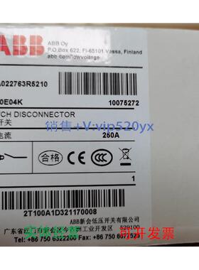 现货供应ABB柜内操作隔离开关 OT250E04K 4P 250A