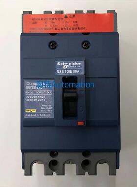 原装NSE100E3080 3P 80A施耐德空气开关塑壳式断路器议价$