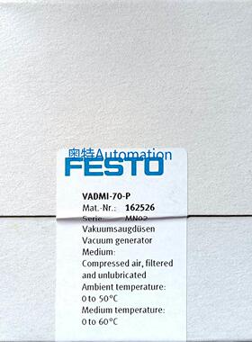 FESTO VADMI-70-P 162526 VADMI-70-N 162527议价*