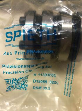 SPIETH螺母DSM38.2 全新现货议价$