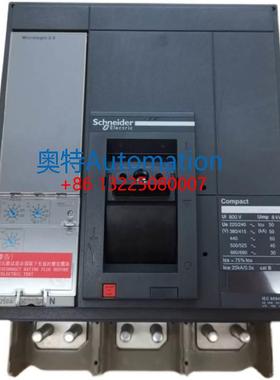 原装Schneider塑壳断路器NS1250N/H 3P Micrologic2.0 库存现货议
