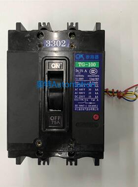 原装TG-100B/3302 3P 75A带辅助触头嘉控电气塑壳式断路器议价$