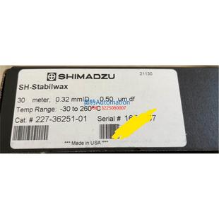 Stabilwax 30m 0.50um议 岛津气相色谱柱227 0.32mm 36251