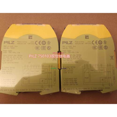 配件安全继电器 750103 PNOZ S3现货议价