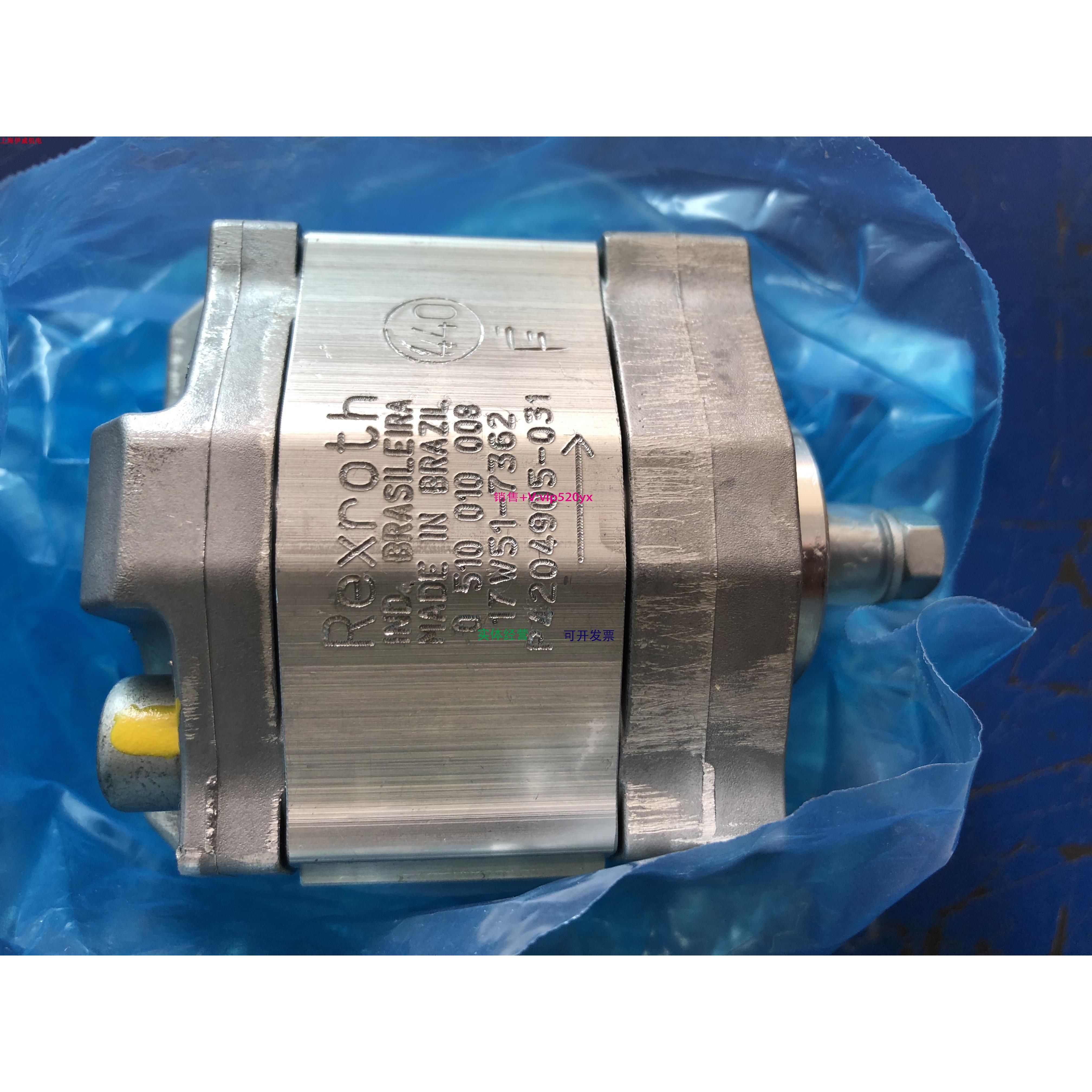 配件齿轮泵0510010003升级0510010008型号AZPB-10-1,0RCP2MB议价