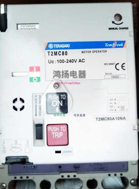 配件 T2MC80 T2MC80A10NA 100-240VAC议价
