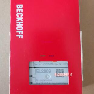 配件德国进口 EL2889/EL1889模块现货议价