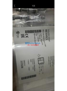 全新BALLUFF BES00L5 BES 526-3022-G-E5-C-S49 接近传感器现货议