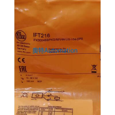 IFM IFT216 IFT257 IFW200 IFW201 IFW204 全新原装易福门议价$