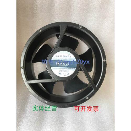 现货供应KAKU卡固 KA2208HA2-4/HA2-2/HA3-2 DC-2208 12CM 220V