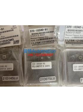 岛津气质联用仪 GC-MS 灯丝 225-10340-91 22年新 原装促销议价$