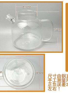 全玻璃养生壶配件适配多种品牌