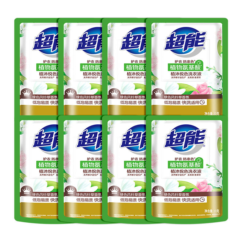 【8袋装】超能洗衣液天然椰子一次性袋装出差旅行便携装 20g*8袋T,洗护清洁剂/卫生巾/纸/香薰,浓缩洗衣液,淘宝优惠券,粉丝福利购,淘宝优惠卷