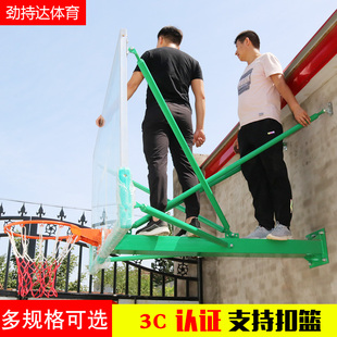 壁挂式家用标准投篮扣篮篮球架户外悬挂式篮球架挂墙篮球板篮球框