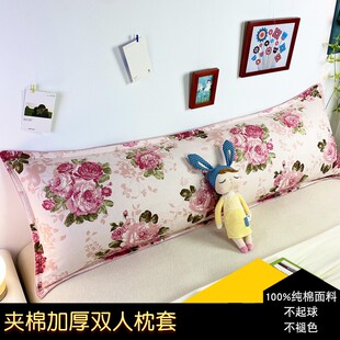 双人枕套 100%纯棉夹棉加厚1米长枕头套1.2M1.5米1.8米全棉长枕套