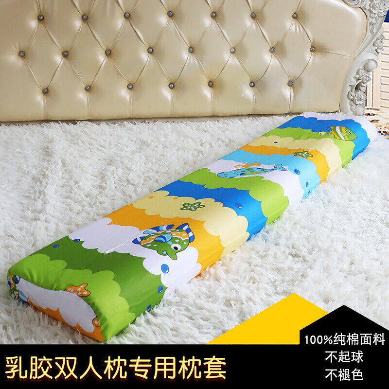 推荐100%纯棉乳胶双人长枕套枕头套1.2m1.5米1.8全棉记忆长枕芯套