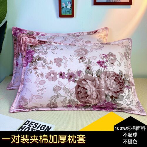 100%纯棉一对装夹棉加厚枕套4874