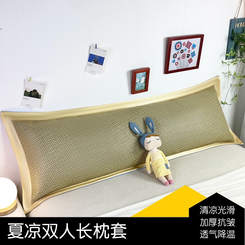 冰丝双人长款枕套夏凉枕芯套加长