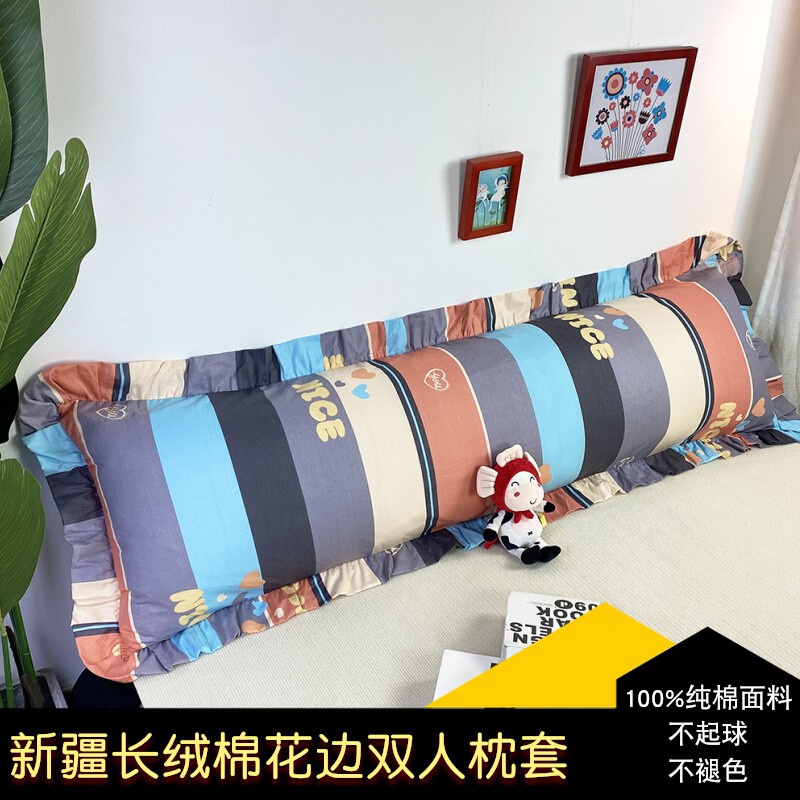 双人长枕套蕾丝花边1.2/1.5M1.8米纯棉全棉情侣枕头套加长枕芯套