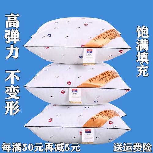 口唇抱枕芯靠垫长方形