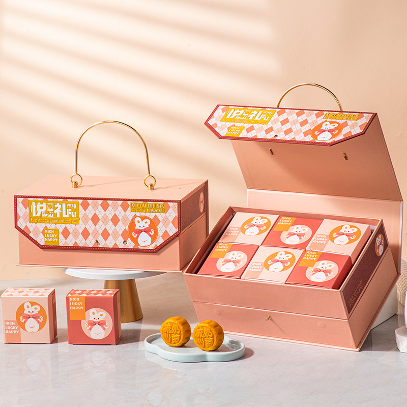 中秋月饼包装盒2023新款礼盒logo定制6粒8粒空盒高档盒子礼品创意,包装,中秋礼品包装,淘宝优惠券,粉丝福利购,淘宝优惠卷