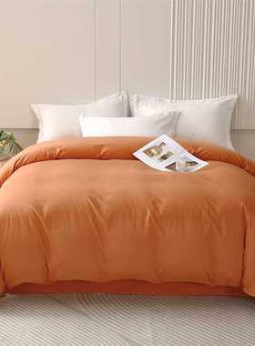 轻奢简约全棉纯色被套单件橘黄橙色被罩柿子橙纯棉磨毛被袋单双人