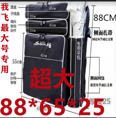 钓椅包双肩包多功能加厚防水大号欧式韩式我飞汉鼎空钩耐磨大容量