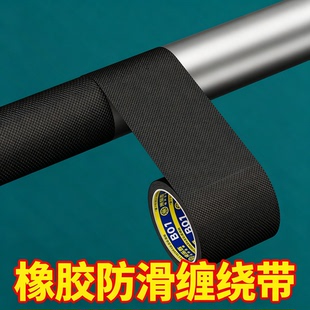滚筒托辊防滑缠绕带防粘颗粒鸡皮胶带打卷机防滑带皮轮卷布橡胶条